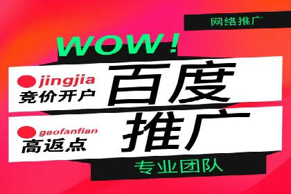 信息流广告投放案例：跨平台投放策略